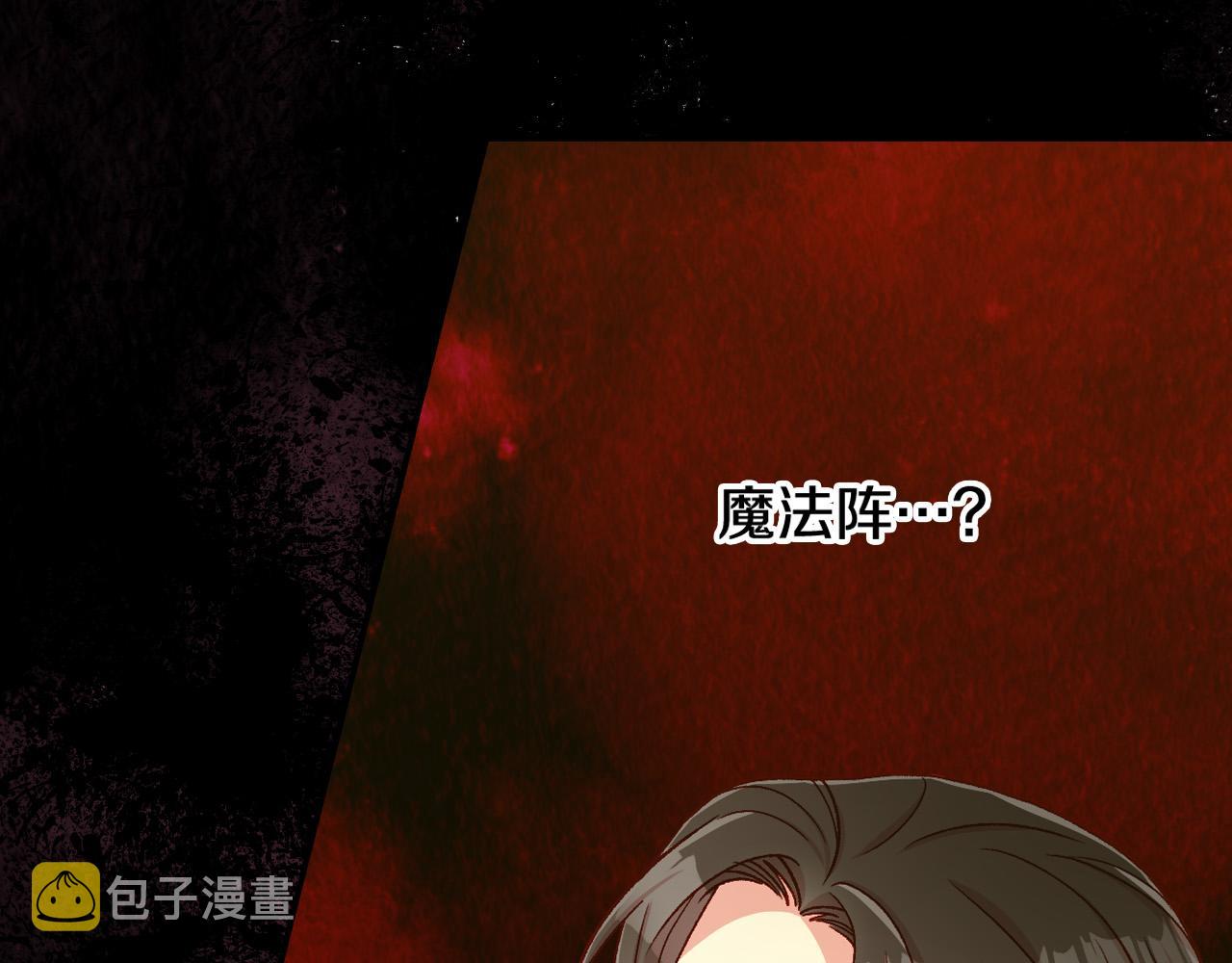 第71话 主人174