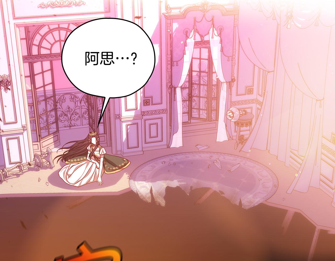 第64话 有大魔法师罩着！162