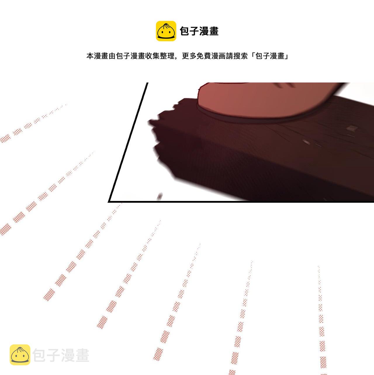 第65话 放手吧132