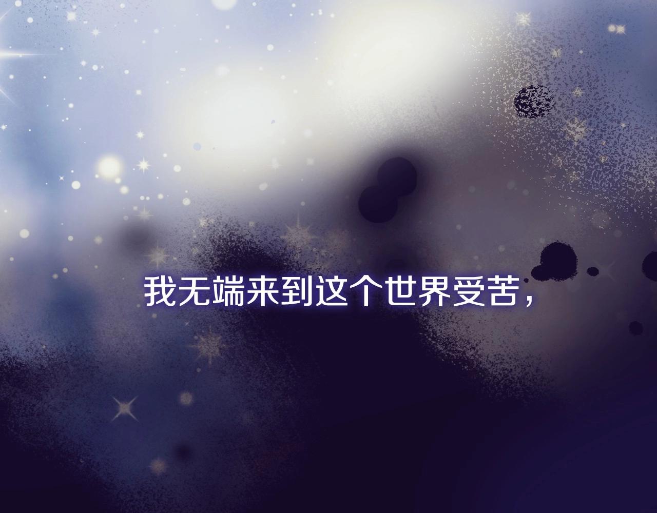第11话 爱情会让人感到幸福吗17