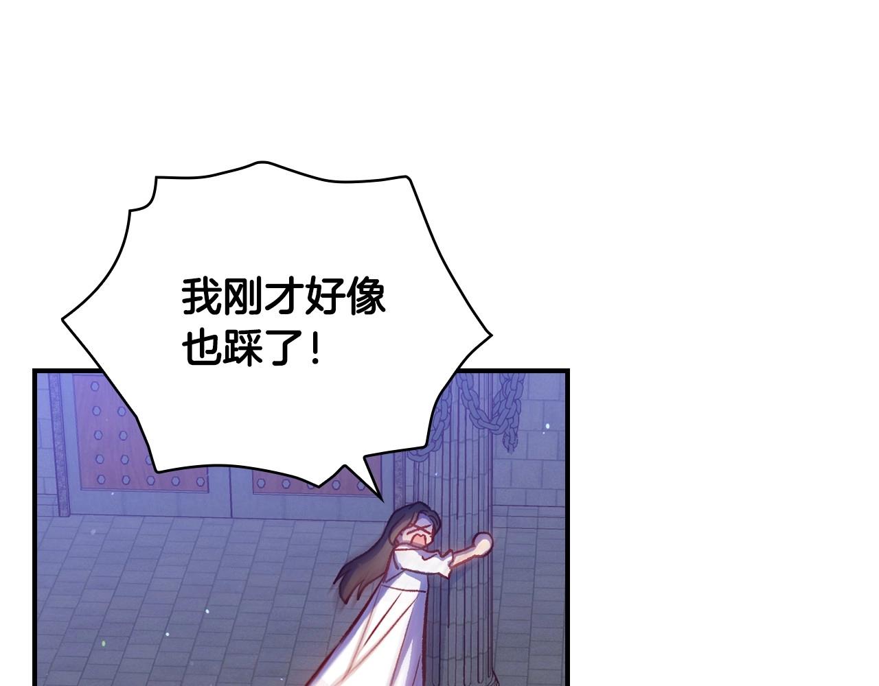 第41话 神奇魔法阵43