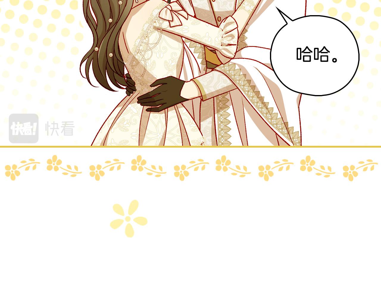 第95话 舞会红人58