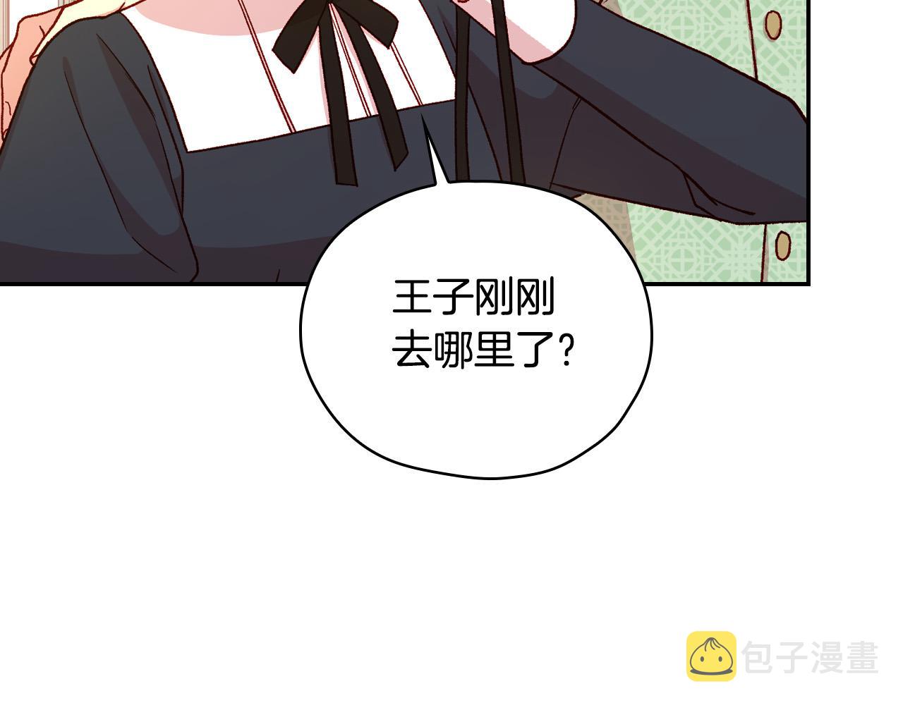 第58话 头破血流201