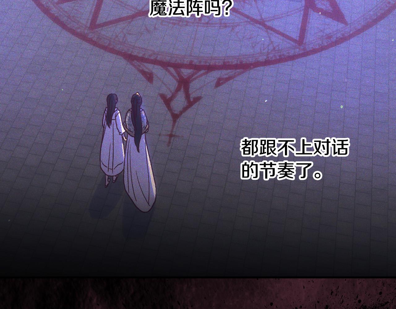 第71话 主人178