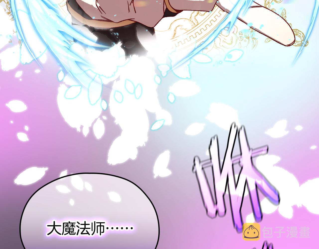 第67话 他一定很痛吧？181