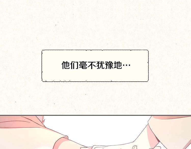 第3话 收集这个世界的情报9