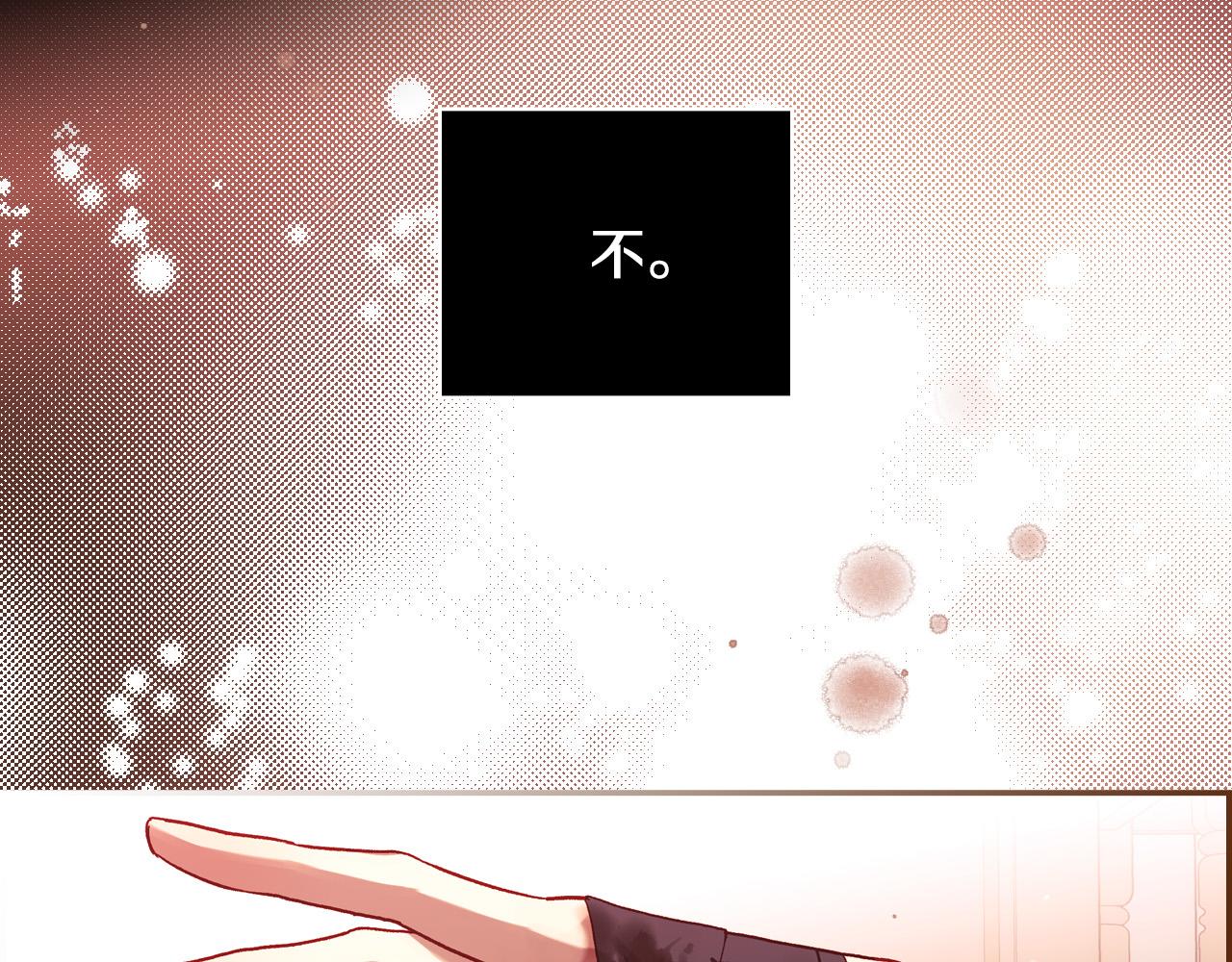 第64话 有大魔法师罩着！122