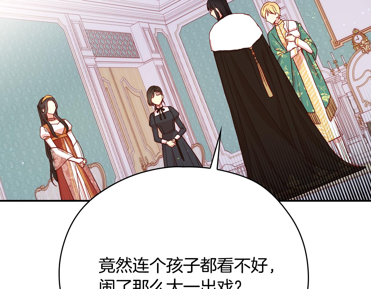 第59话 血缘关系142