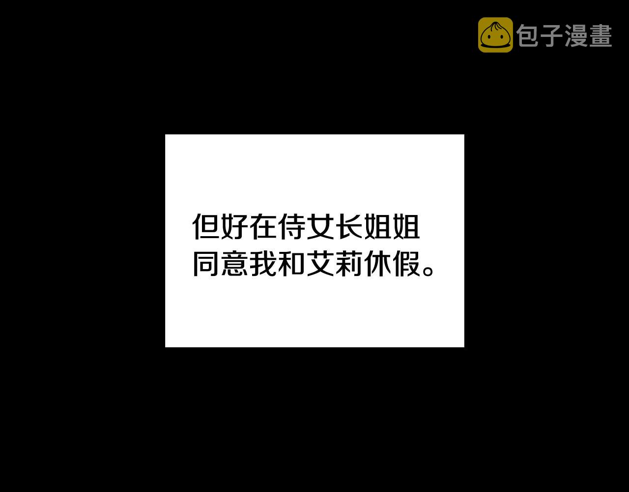第11话 爱情会让人感到幸福吗81