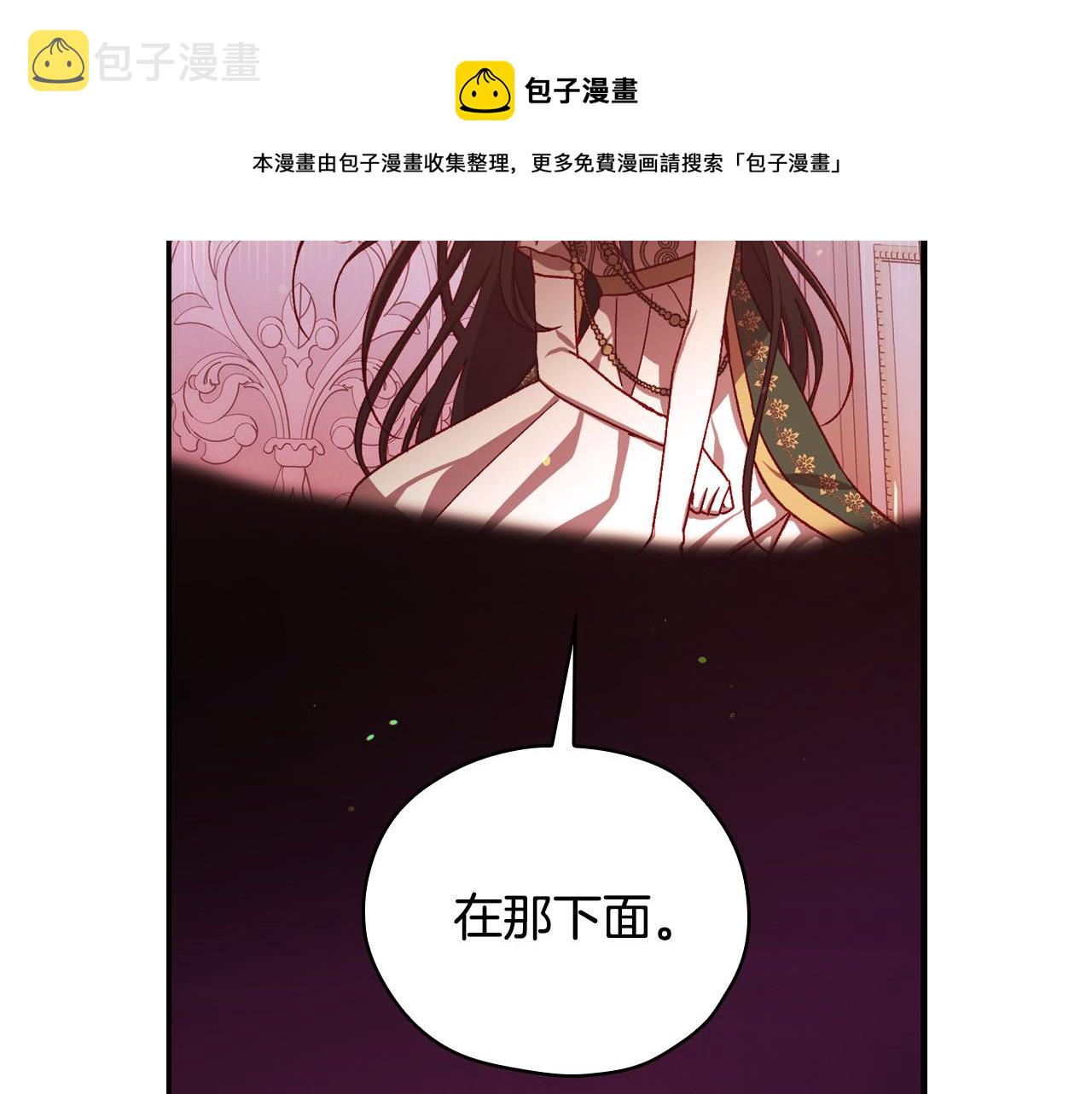 第65话 放手吧16