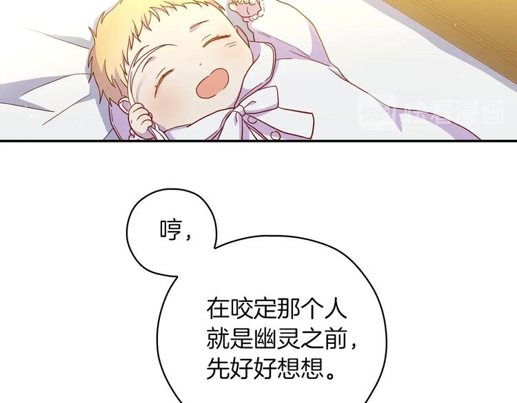 第32话 房间主人47