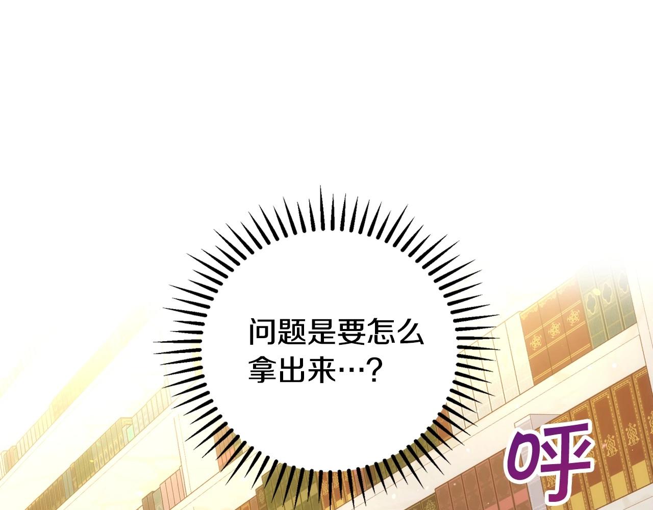 第27话 寻找育儿宝典33