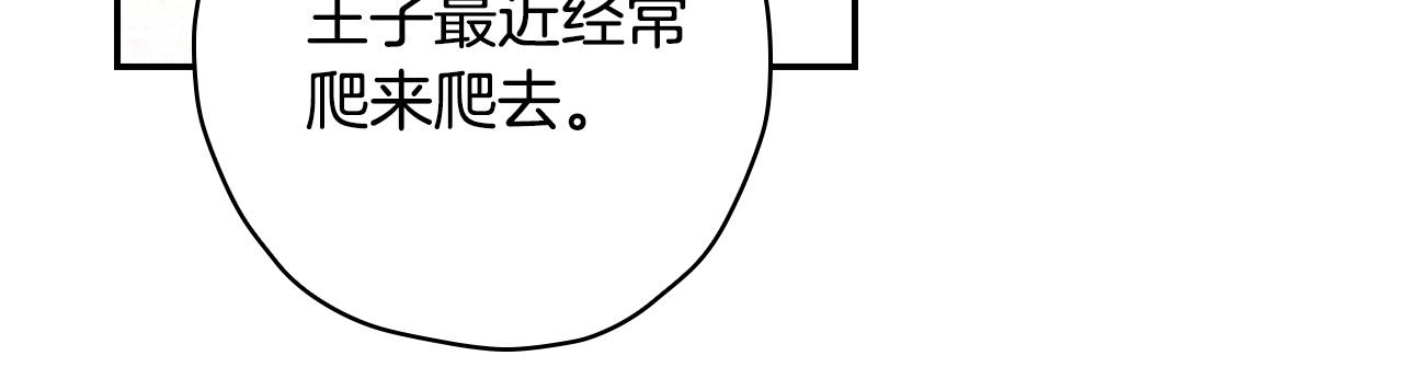 第54话 给我钱！54