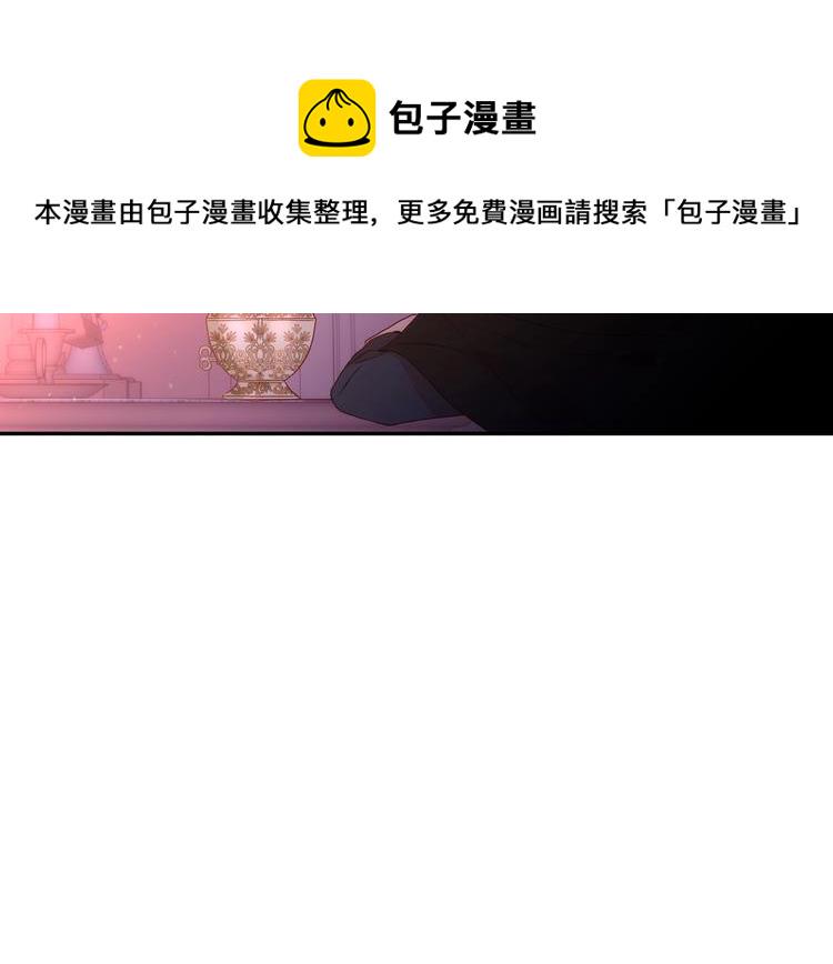 第4话 狐狸精来了！6