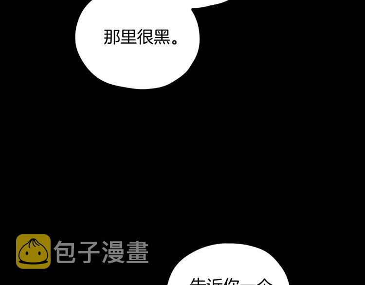 第39话 愧对善良二字122
