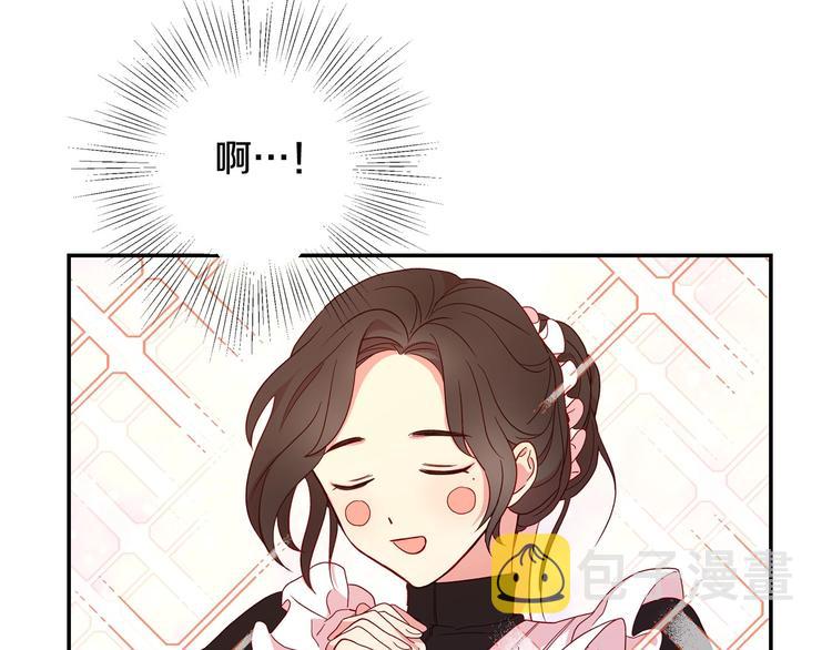 第6话 侍女荣升成奶妈！110