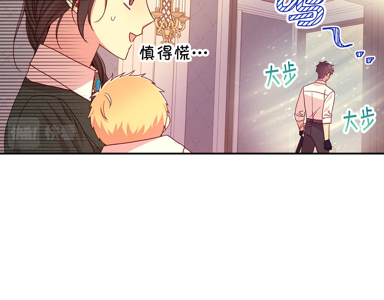 第86话 自尊心受伤85