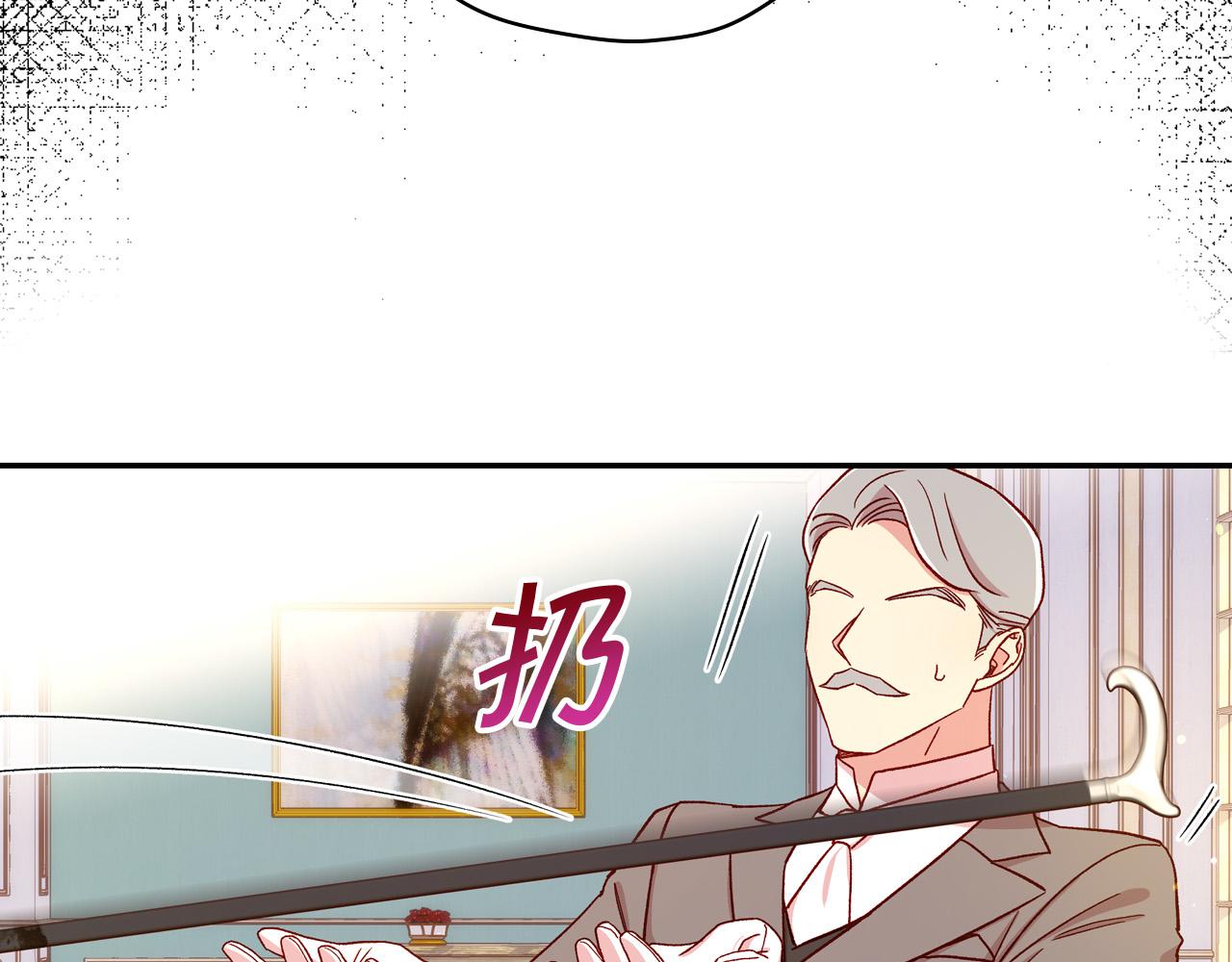 第58话 头破血流137