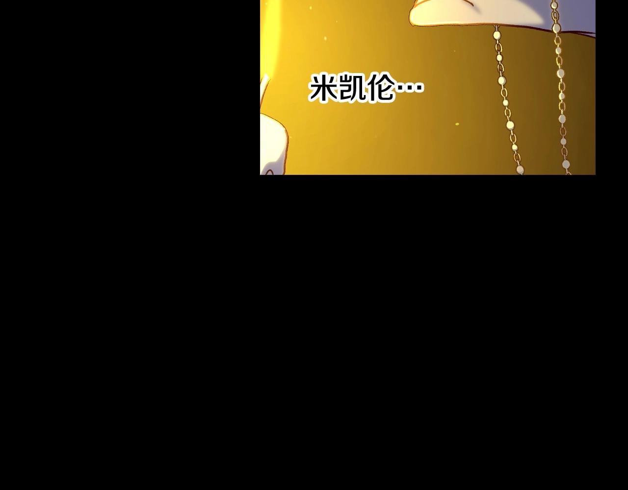第41话 神奇魔法阵146