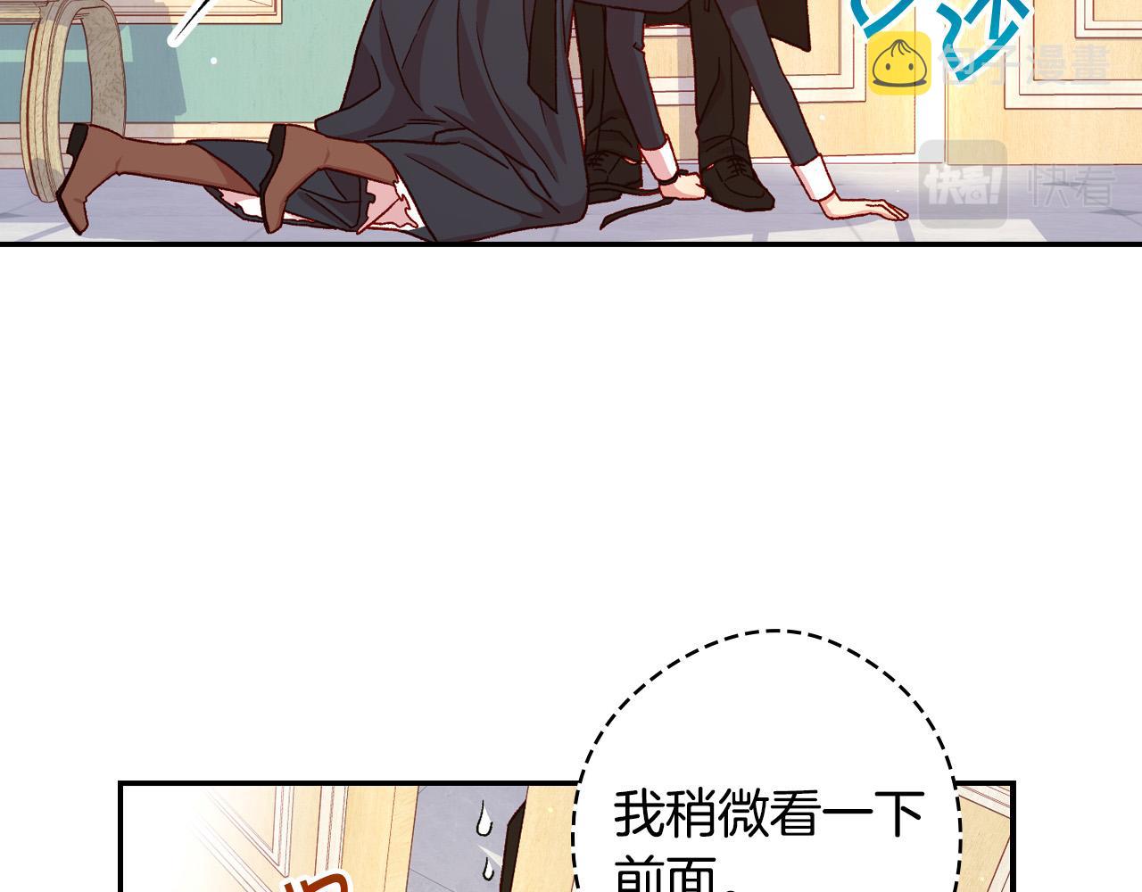 第58话 头破血流82