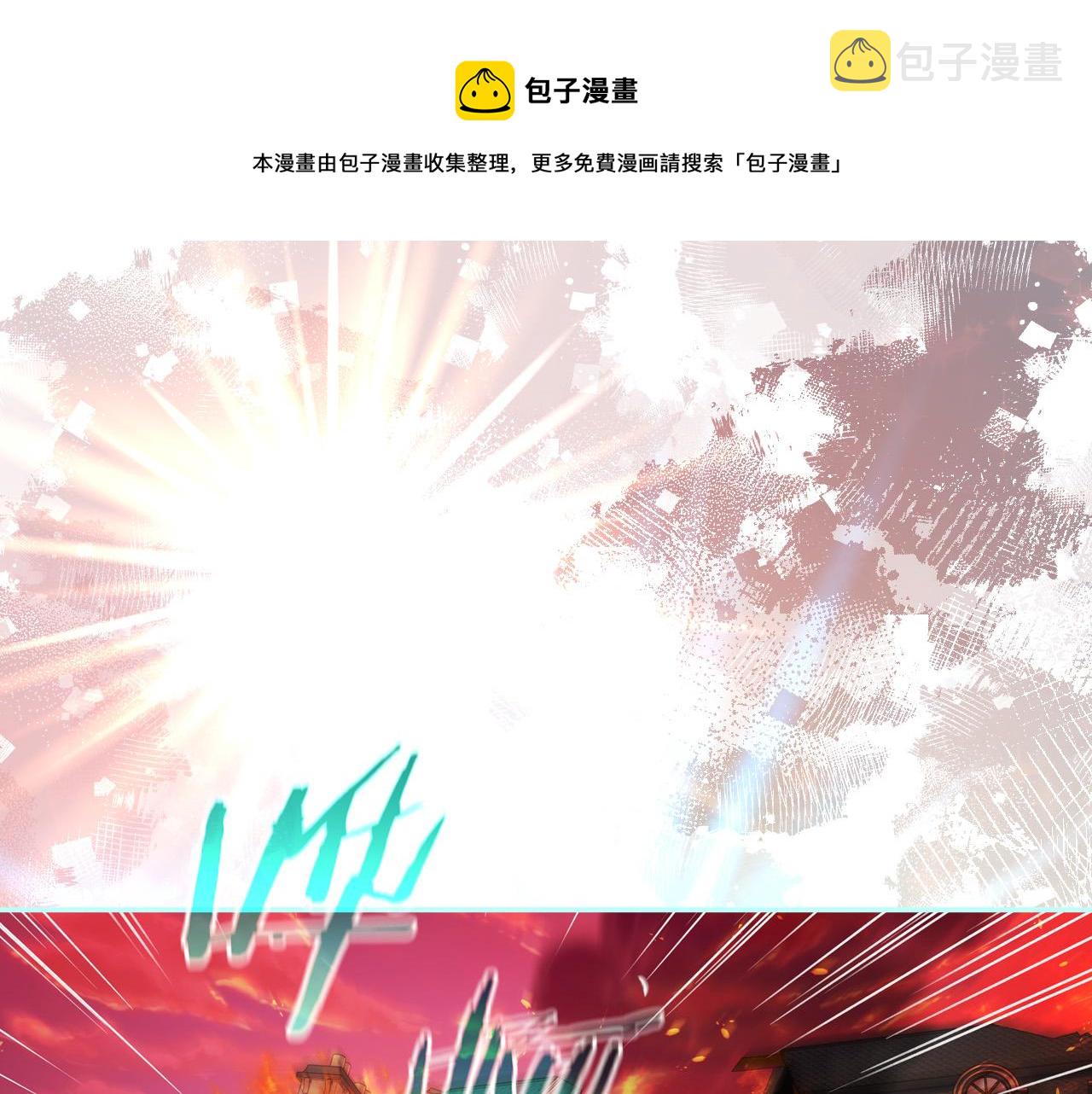 第68话 法力无边0