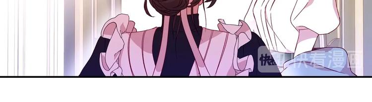 第6话 侍女荣升成奶妈！43