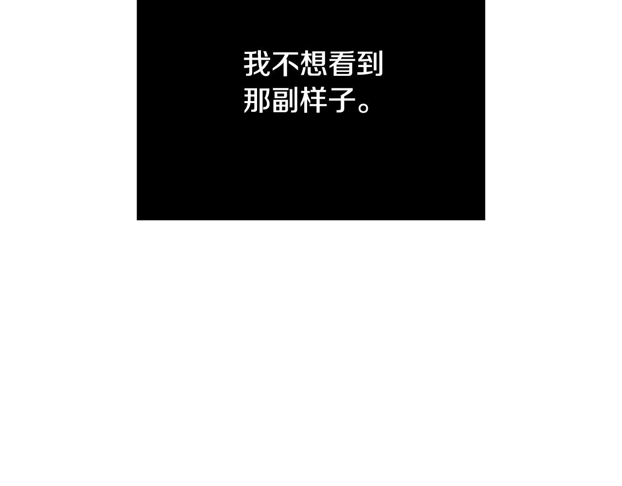 第64话 有大魔法师罩着！165