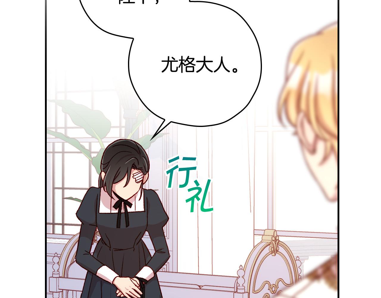第59话 血缘关系88