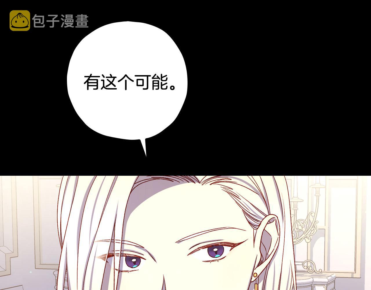 第81话 远古魔法阵177