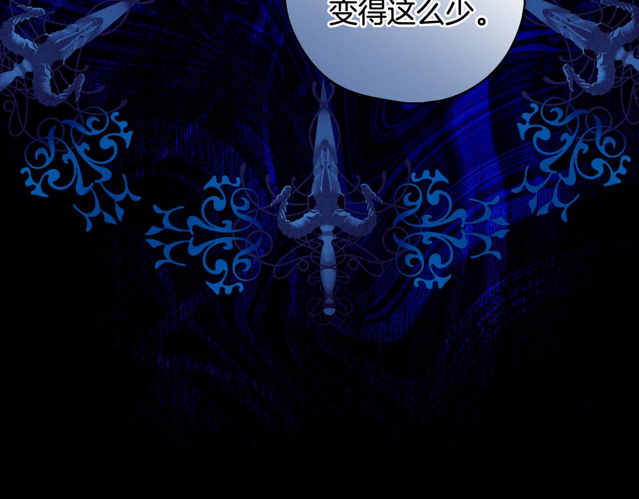 第91话 大魔法师的传说11
