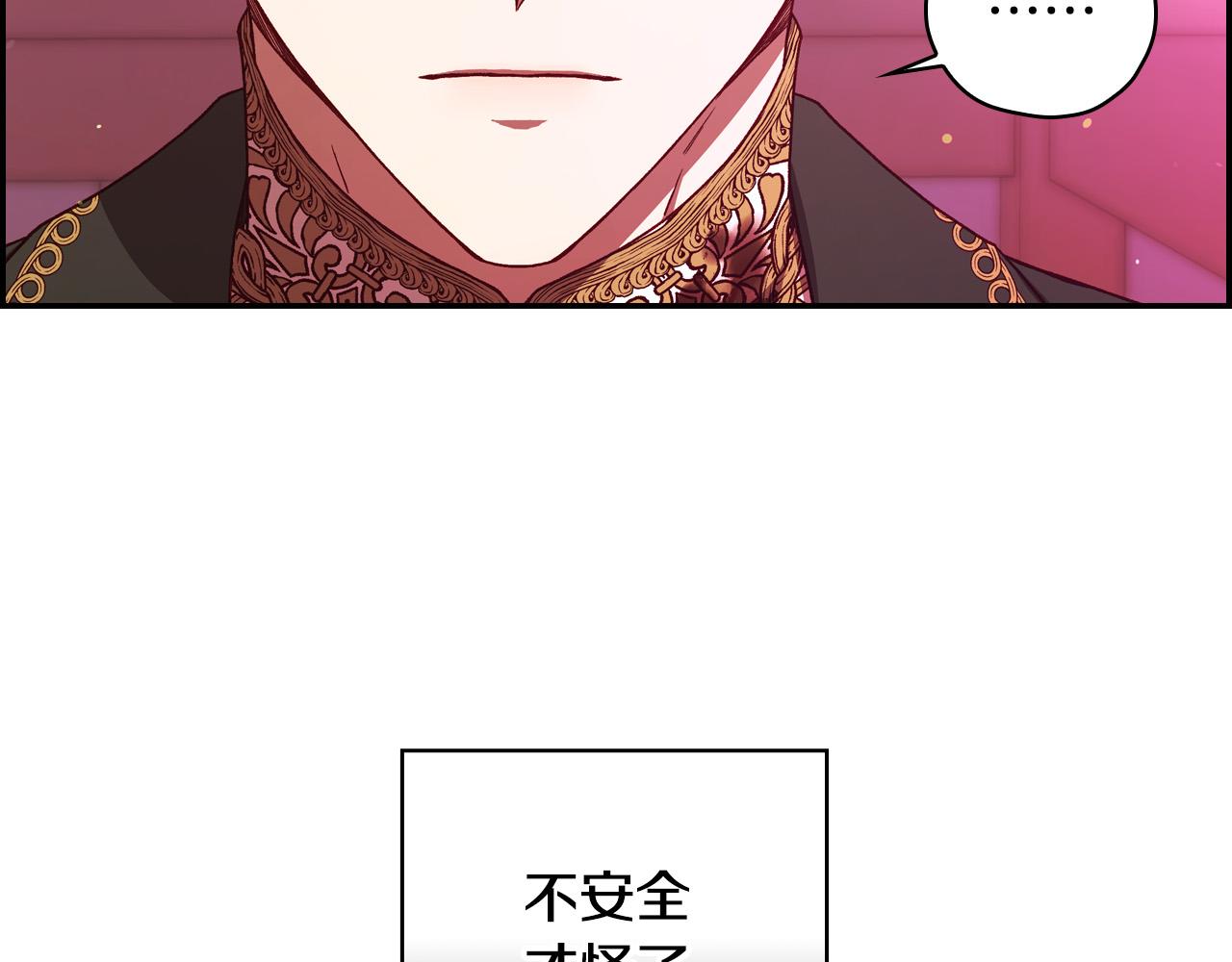 第64话 有大魔法师罩着！54