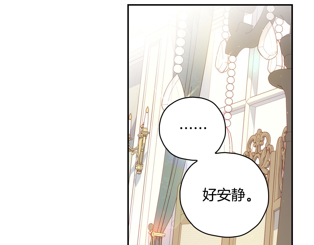 第75话 巨型鲤鱼129