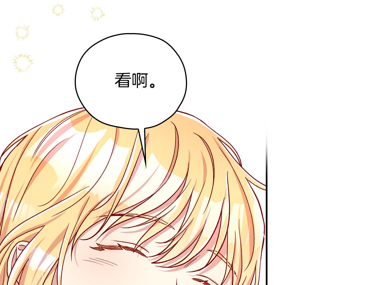 第59话 血缘关系120