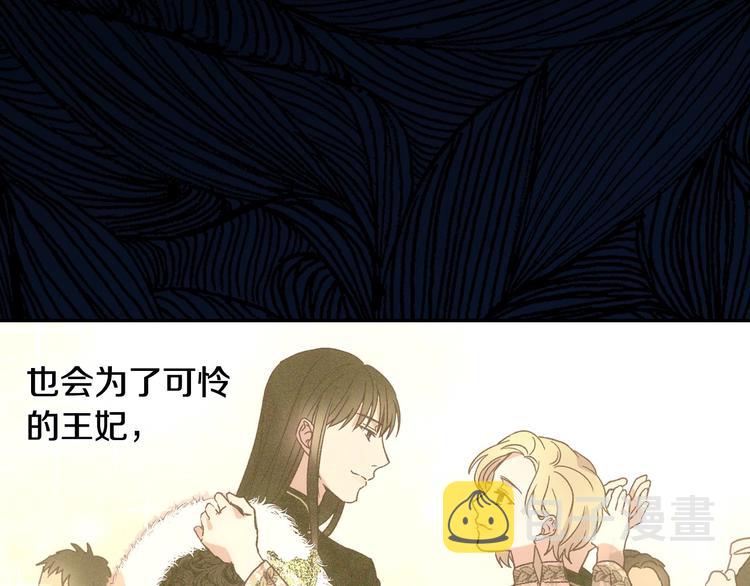 第39话 愧对善良二字93