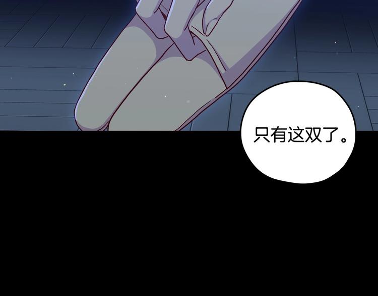 第36话 你害怕结婚吗？71