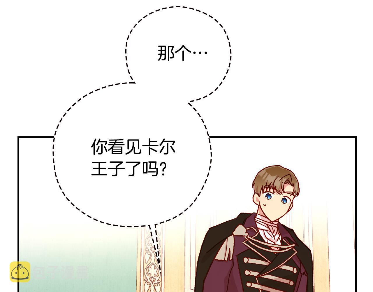 第58话 头破血流73