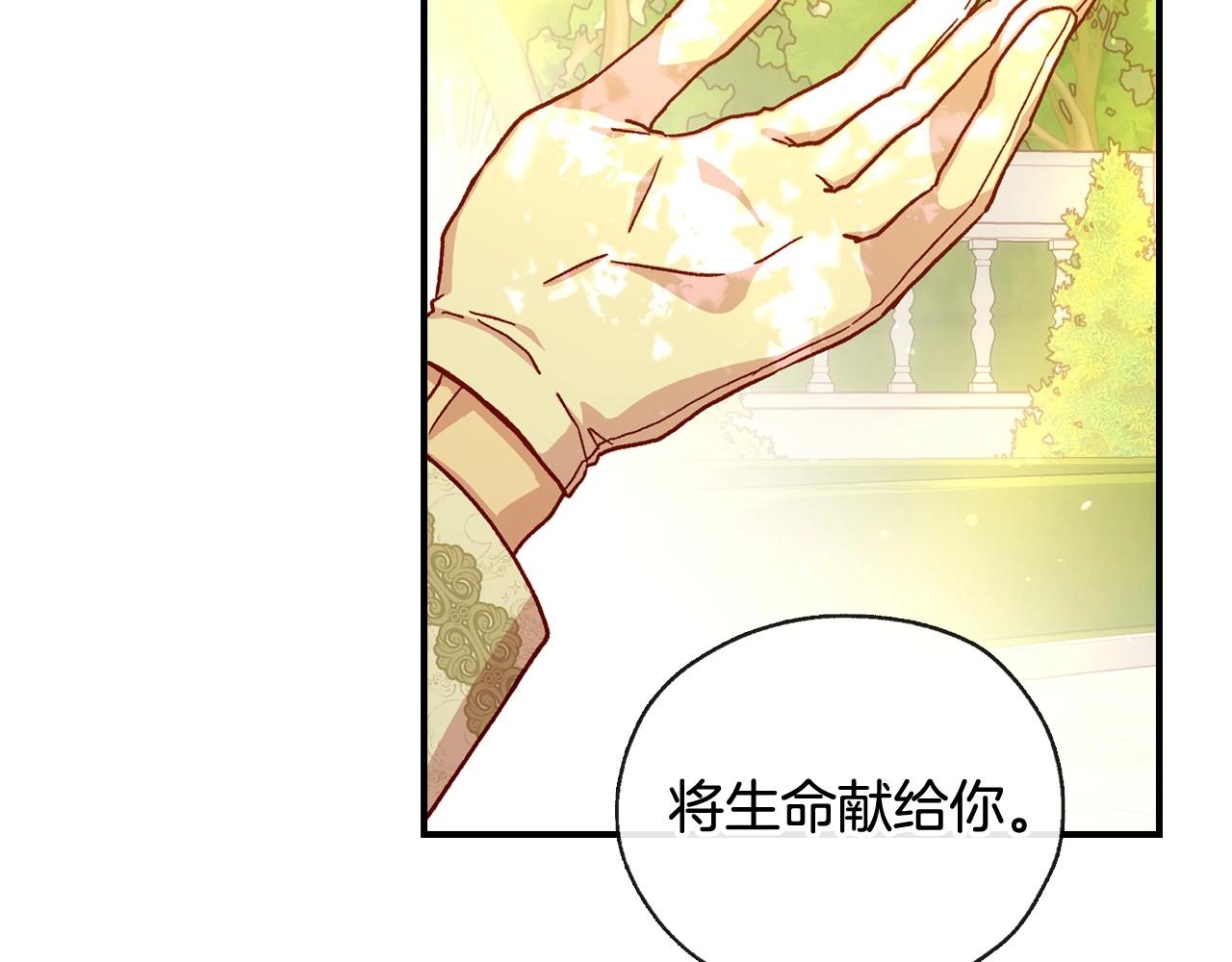 第25话 让我来守护你！64