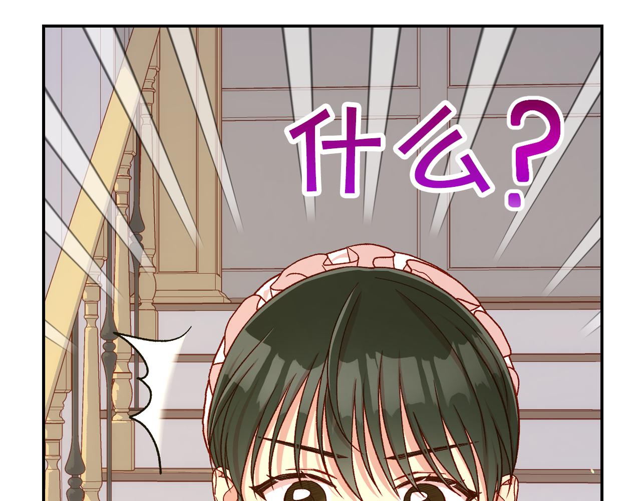 第77话 原谅143