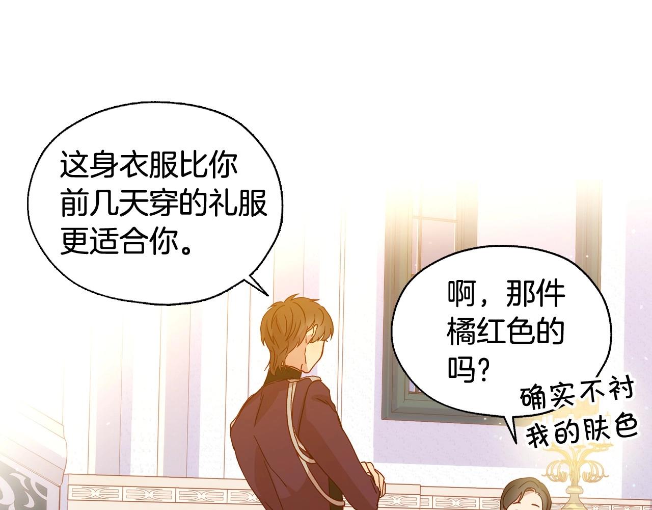 第15话 赐名59
