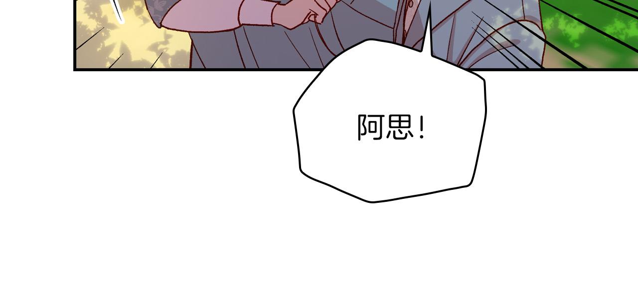 第56话 璀璨星空10