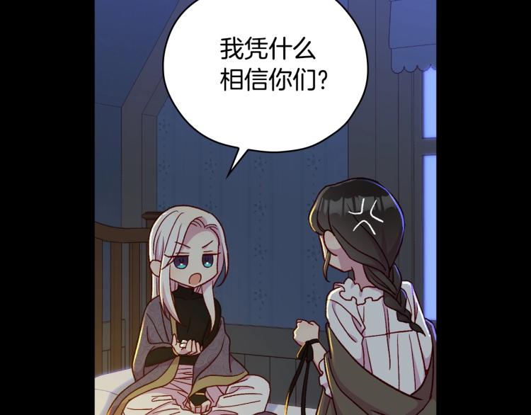 第50话 束手就擒167