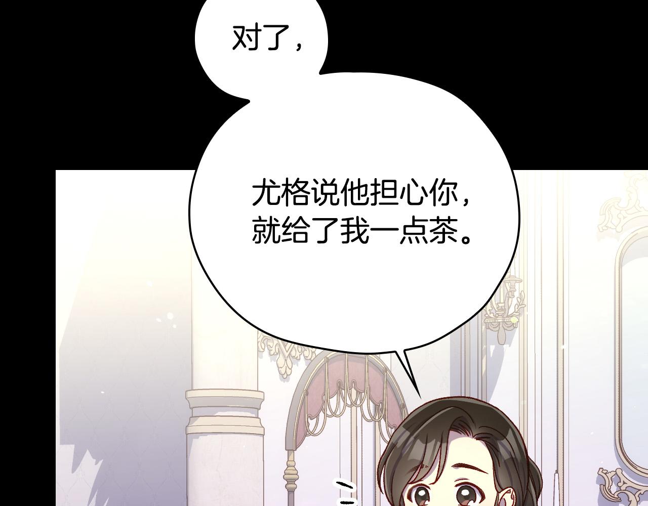 第81话 远古魔法阵78