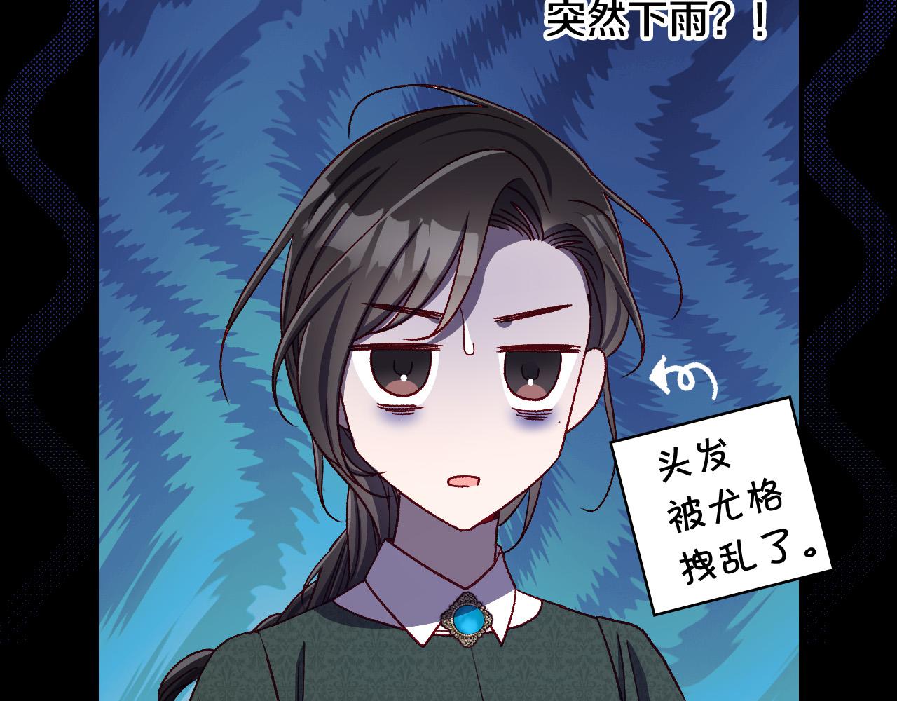 第87话 我喜欢他？！7