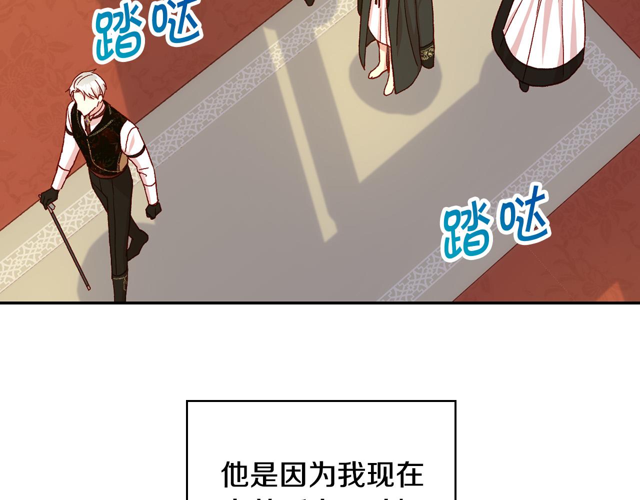 第85话 好闻的味道27