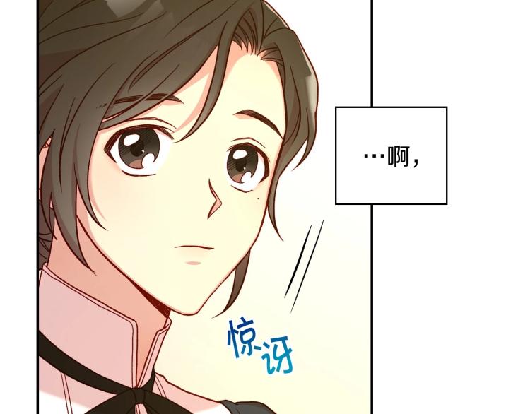 第45话 那个“她”100