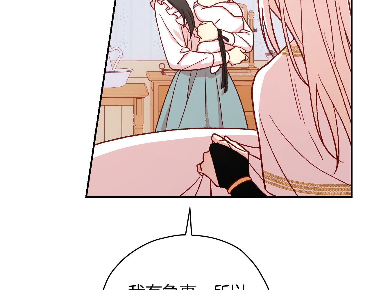 第54话 给我钱！139