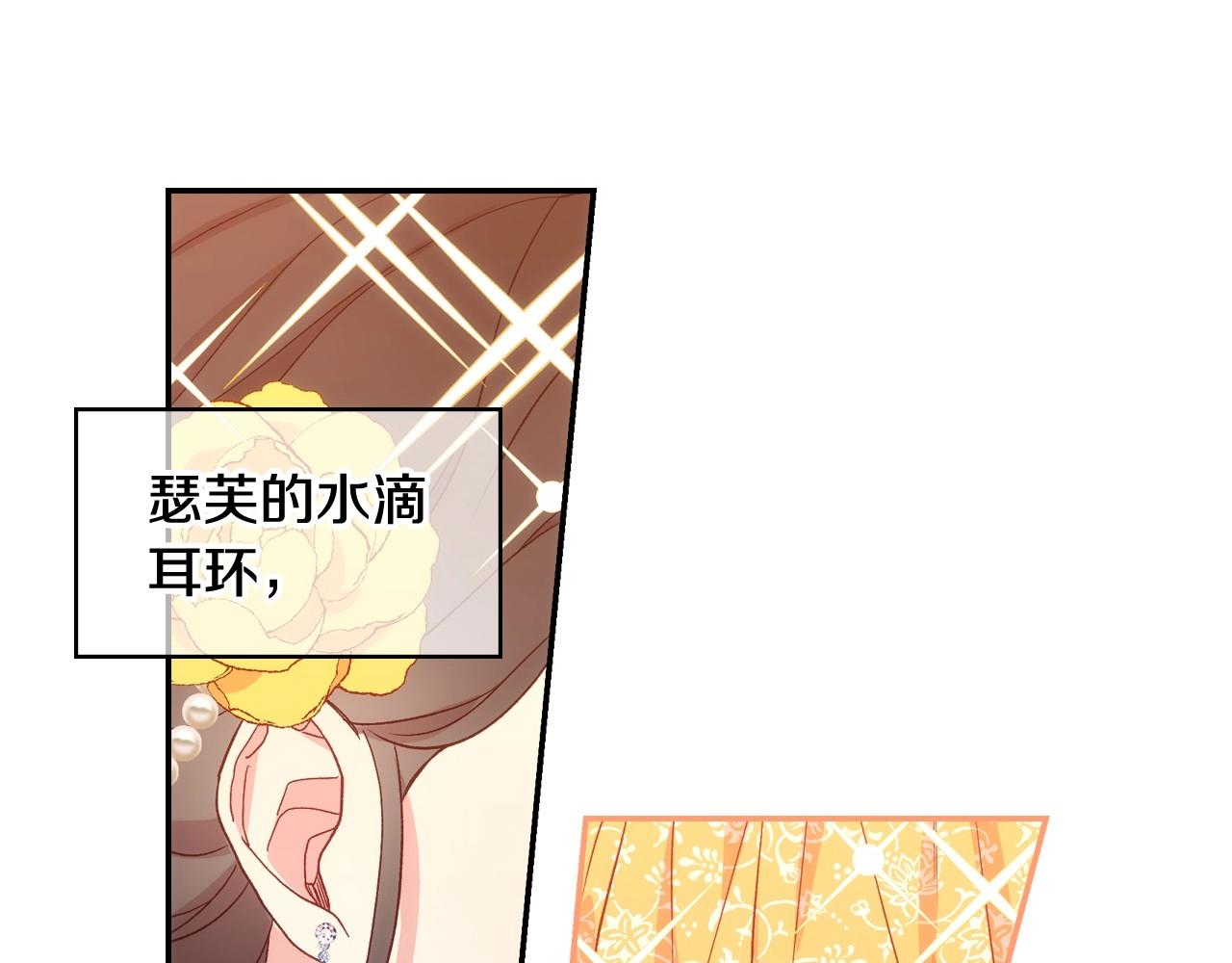 第12话 盛装约会114