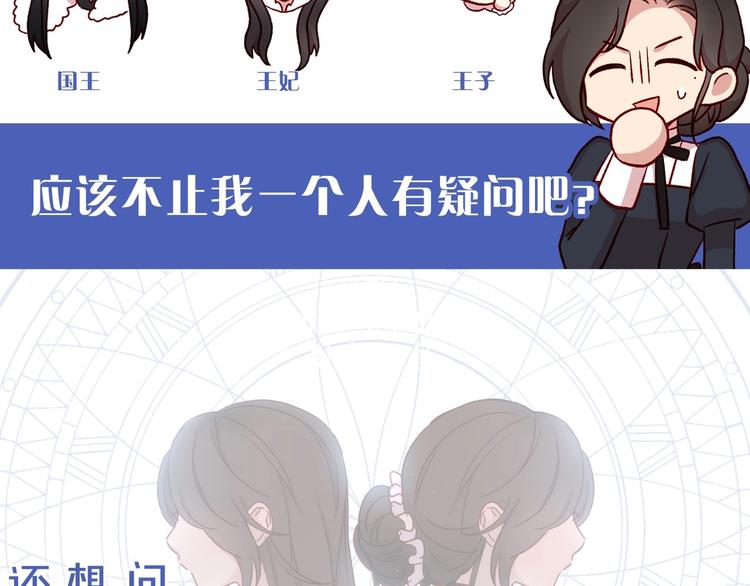 BL小说中，女炮灰的快乐可真多14