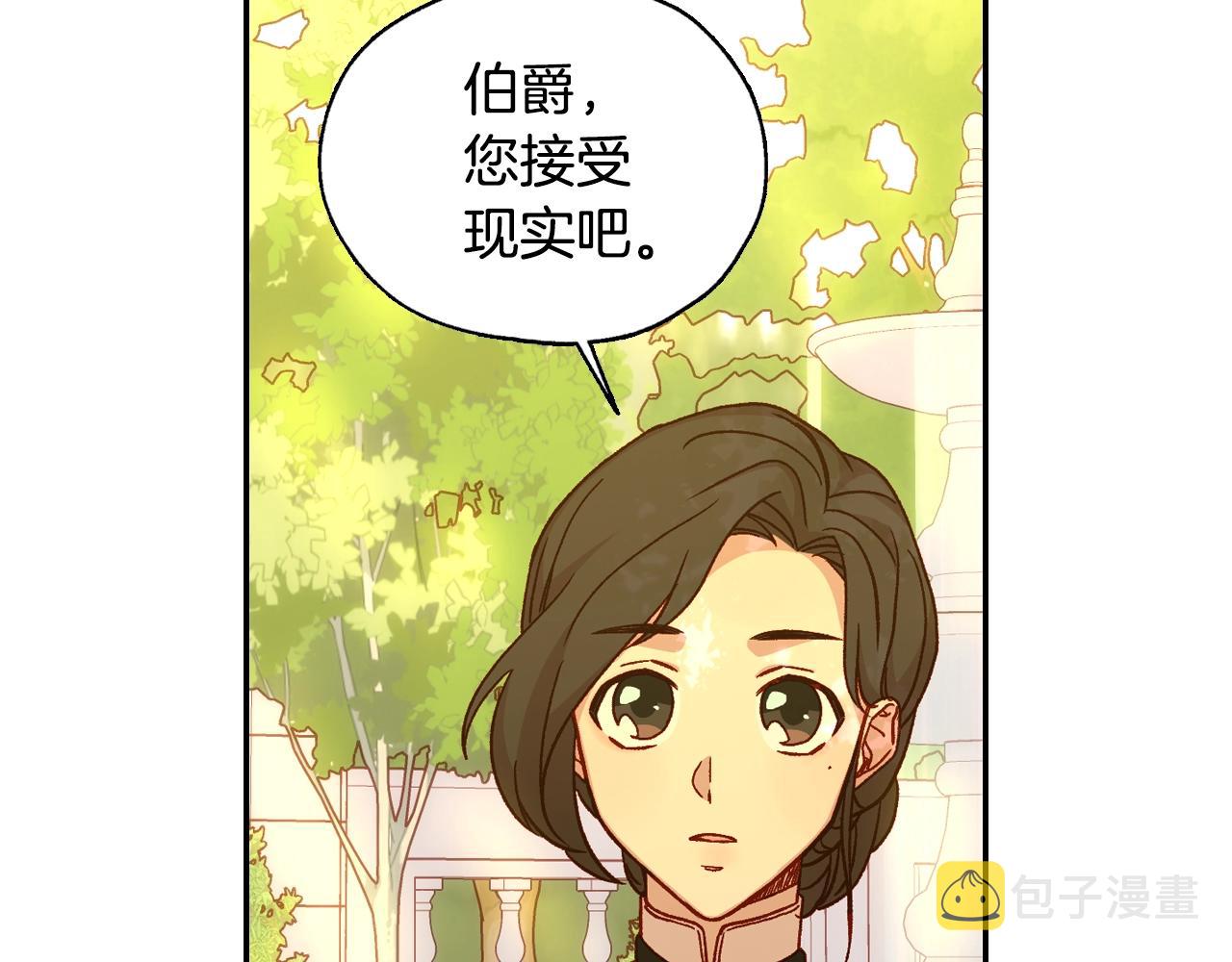 第24话 你是我的遗物99