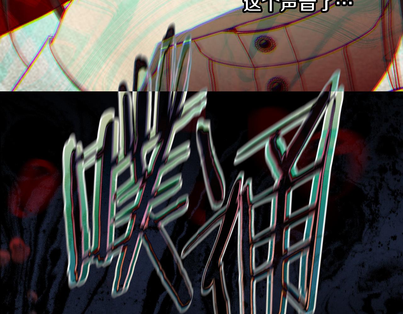 第89话 嗜血的鲤鱼166